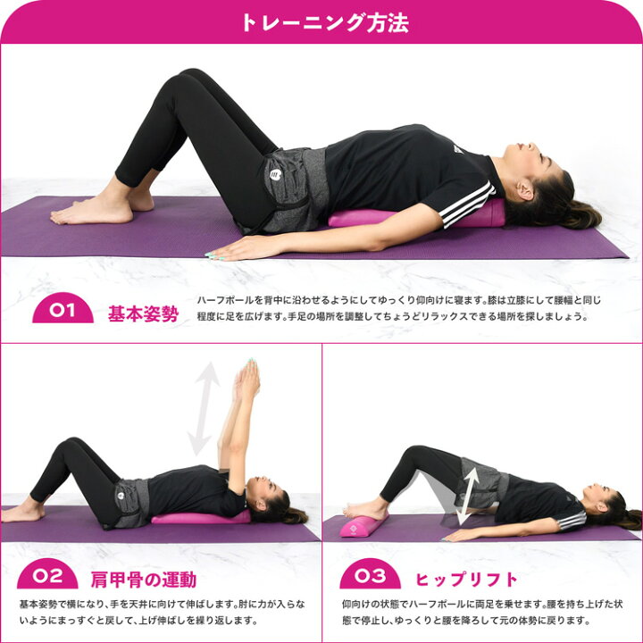 楽天市場】【全品P10倍☆30日限定!!】ヨガポール ハーフ 半円形 全9色 重量250g ハーフカット 半円 ハーフポール ショート スリム ストレッチ用ポール リセット用ポール 体幹 ストレッチ 腹筋 太もも 引き締め 下半身 ギフト【30日保証】 : 雑貨マニアmarz 楽天市場】【全品P10倍☆30日限定!!】ヨガポール ハーフ 半円形 全9色 重量250g ハーフカット 半円 ハーフポール ショート スリム ストレッチ用ポール リセット用ポール 体幹 ストレッチ 腹筋 太もも 引き締め 下半身 ギフト【30日保証】 : 雑貨マニアmarz