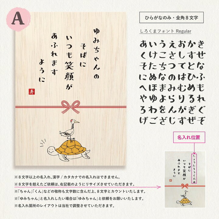 楽天市場 全品p5倍 3 21 00 23 59 サーモス 水筒 名入れ 名前入り 子供用 350ml 魔法びん ベビーストローマグ 真空断熱 Thermos 保冷専用 Fjl 350 タンブラー 耐熱 耐冷 かわいい ベビーマグ 出産祝い 木箱 マイボトル ギフト 男の子 女の子 雑貨マニアmarz