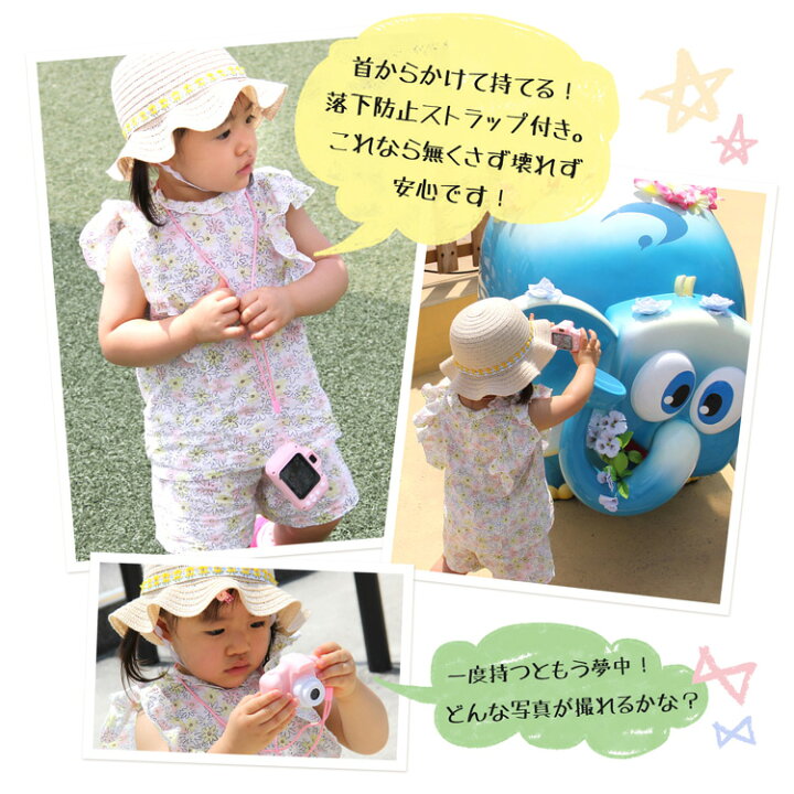 楽天市場 キッズカメラ トイカメラ ラッピング デジタル 知育玩具 キッズ デジタルカメラ こどもカメラ 子供カメラ 高画質 写真 動画 ビデオ 32g Sdカード ゲーム内蔵 おもちゃ ギフト 30日保証 バレンタイン ギフト 雑貨マニアmarz 楽天市場 キッズカメラ トイカメラ ラッピング デジタル 知育玩具 キッズ デジタルカメラ こどもカメラ 子供カメラ 高画質 写真 動画 ビデオ 32g Sdカード ゲーム内蔵 おもちゃ ギフト 30日保証 バレンタイン ギフト 雑貨マニアmarz