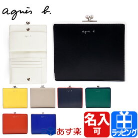 楽天市場 アニエスベー 財布 二つ折りの通販