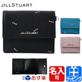 楽天市場 ジルスチュアート 財布 三つ折りの通販