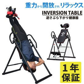 楽天市場 健康器具の通販