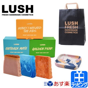 ラッシュ 入浴剤 ギフトの人気商品 通販 価格比較 価格 Com