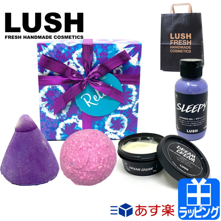 楽天市場 ラッシュ ギフトセット リラックス Relax バスボム バブルバー シャワージェル ボディローション 入浴剤 お風呂 バス用品 美容 Lush ブランド メンズ 正規品 新品 ギフト プレゼント 男性 女性 彼氏 彼女 S ホワイトデー お返し 雑貨マニアmarz