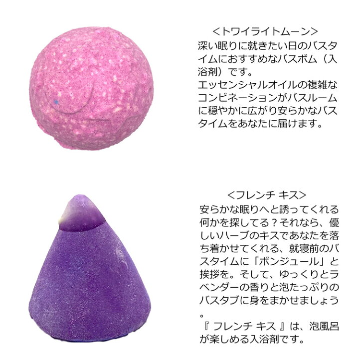 楽天市場 ラッシュ ギフトセット リラックス Relax バスボム バブルバー シャワージェル ボディローション 入浴剤 お風呂 バス用品 美容 Lush ブランド メンズ 正規品 新品 ギフト プレゼント 男性 女性 彼氏 彼女 S ホワイトデー お返し 雑貨マニアmarz