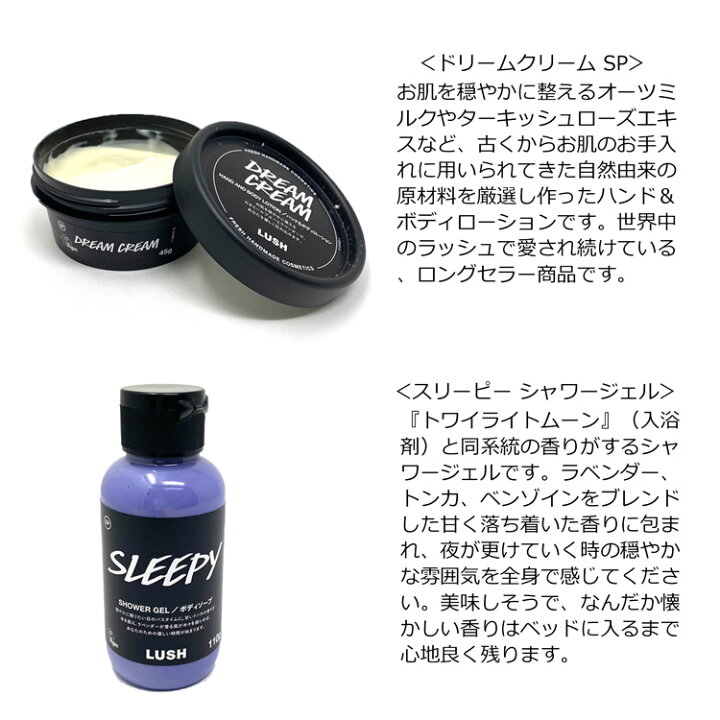 楽天市場 全品pアップmax10倍 10 18限定 ラッシュ ギフトセット リラックス Relax バスボム バブルバー シャワージェル ボディローション 入浴剤 お風呂 バス用品 美容 Lush ブランド メンズ 正規品 新品 ギフト プレゼント 男性 女性 彼氏 彼女 雑貨マニアmarz 楽天市場 全品pアップmax10倍 10 18限定 ラッシュ ギフトセット リラックス Relax バスボム バブルバー シャワージェル ボディローション 入浴剤 お風呂 バス用品 美容 Lush ブランド メンズ 正規品 新品 ギフト プレゼント 男性 女性 彼氏 彼女 雑貨マニアmarz