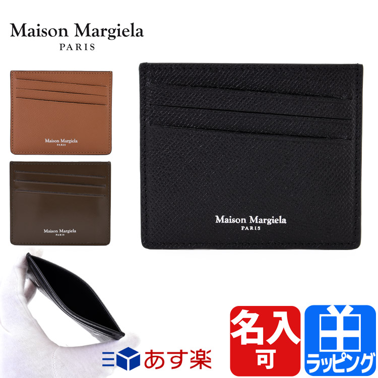メゾン マルジェラ カードケース カードホルダー パスケース レザー 牛革 ステッチ ロゴ 名入れ Maison Margiela メンズ レディース  ブランド おしゃれ かわいい 正規品 新品 ギフト プレゼント S35UI0432 P0399 | 雑貨マニアmarz