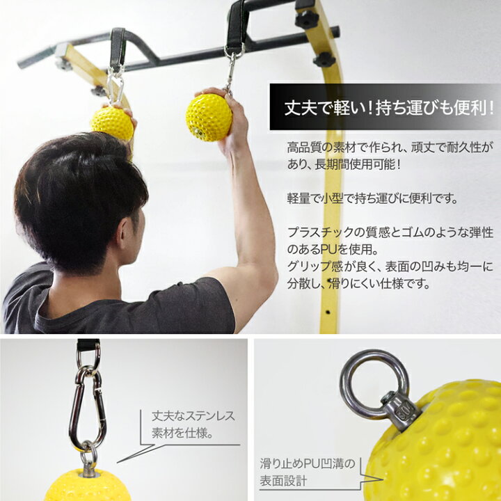 楽天市場 プルアップボール 直径9 7cm 2個セット 懸垂 握力 トレーニング ボルダリング 筋トレ 懸垂マシン オプション ぶら下がり健康器 ぶらさがり ストレッチ 運動 人気 おすすめ 雑貨マニアmarz 楽天市場 プルアップボール 直径9 7cm 2個セット 懸垂 握力 トレーニング ボルダリング 筋トレ 懸垂マシン オプション ぶら下がり健康器 ぶらさがり ストレッチ 運動 人気 おすすめ 雑貨マニアmarz