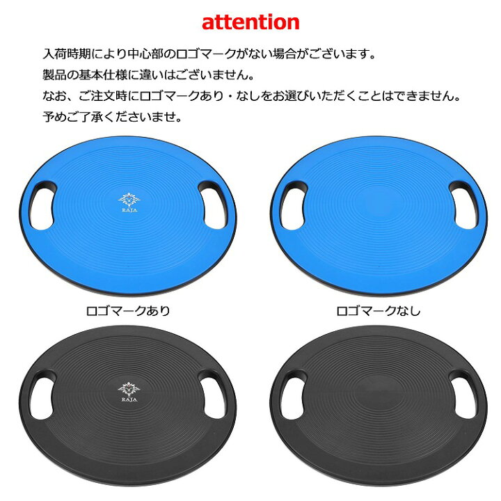 市場 バランスボード ダイエット フィットネス プッシュアップ 滑り止め バランスディスク 体幹トレーニング 姿勢矯正 ツイストボード 市場 バランスボード ダイエット フィットネス プッシュアップ 滑り止め バランスディスク 体幹トレーニング 姿勢矯正 ツイストボード