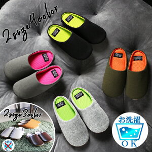 スリッパ ルームシューズ メンズ サンダル 日用品の通販 価格比較 価格 Com