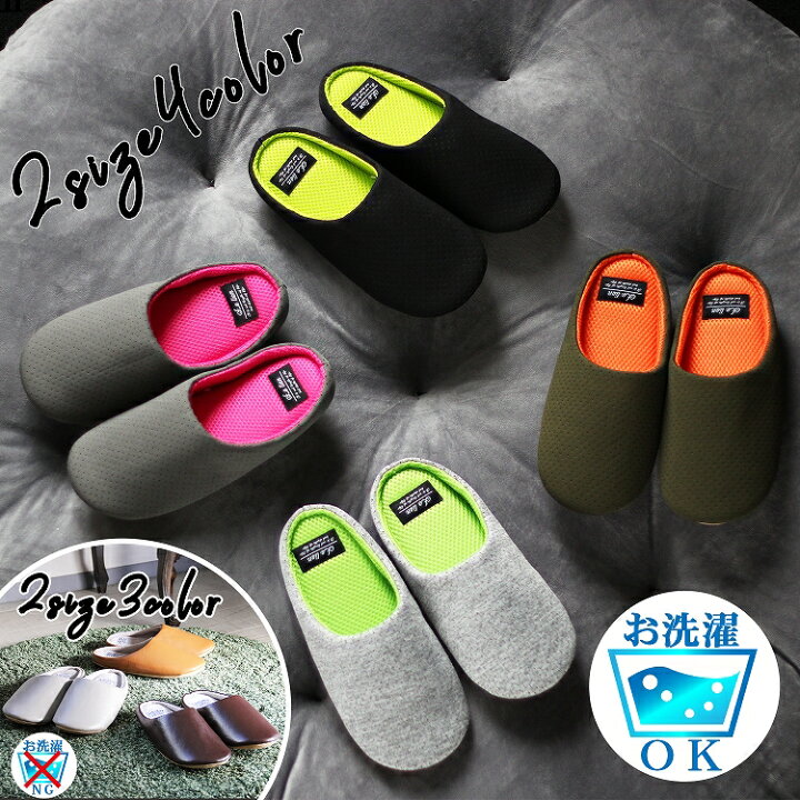 楽天市場 スリッパ チャールス Puレザー ネオプレン ルームシューズ おしゃれ シンプル シンセティックレザー 新生活 一人暮らし メンズ レディース 洗える 温かい 冬用 来客用 サンダル ペア 冷え性 寒さ 対策 雑貨マニアmarz