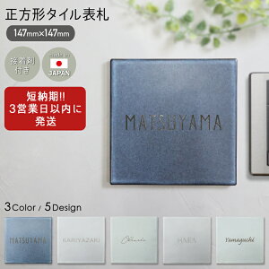 表札 北欧の人気商品 通販 価格比較 価格 Com