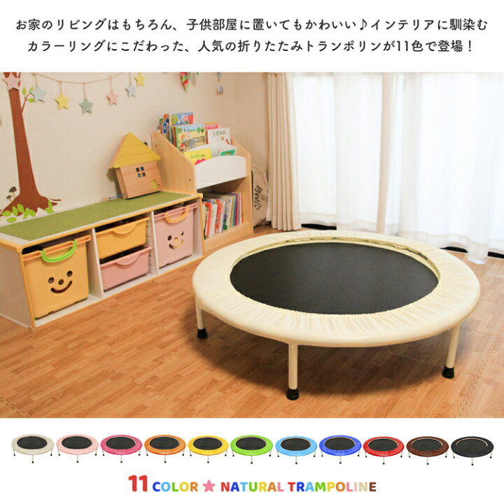 楽天市場】トランポリン マット付き 家庭用 耐荷重115kg 92cm 102cm トランポリンマット ゴム 子供用 カバー 大人用 折りたたみ式 室内 おもちゃ 小学生 こども ギフト 3歳【30日保証】 ゆるジャンプ 福袋 : 雑貨マニアmarz 楽天市場】トランポリン マット付き 家庭用 耐荷重115kg 92cm 102cm トランポリンマット ゴム 子供用 カバー 大人用 折りたたみ式 室内 おもちゃ 小学生 こども ギフト 3歳【30日保証】 ゆるジャンプ 福袋 : 雑貨マニアmarz
