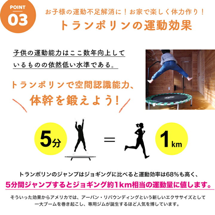 楽天市場 マラソン期間p10倍 トランポリン ゴム 家庭用 耐荷重115kg 102cm 92cm 子供用 ゴム スポーツ カバー 手すり 大人用 ダイエット 折りたたみ式 室内 おもちゃ 子ども 小学生 男の子 女の子 3歳 30日保証 雑貨マニアmarz