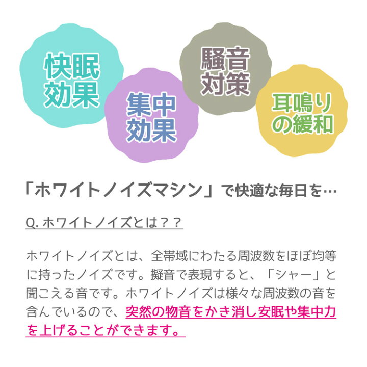 楽天市場 ホワイトノイズ マシン 最新 スピーカー 最新 タッチライト Bluetooth スピーカー 安眠 快眠 グッズ あかちゃん 赤ちゃん リラックス 集中 リモート最新ワーク テレワーク 授乳ライト 30日保証 雑貨マニアmarz