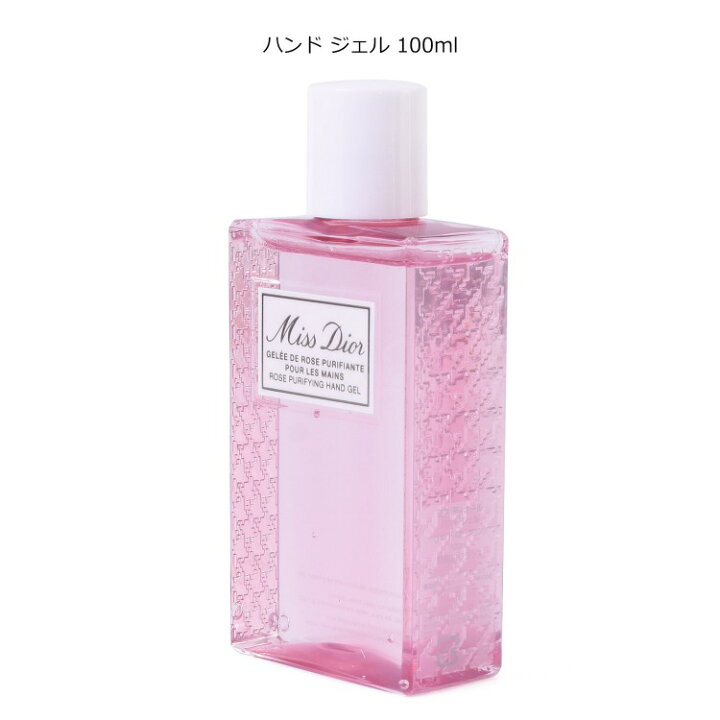 楽天市場】ディオール ミスディオール ハンド ジェル 100ml ハンド 