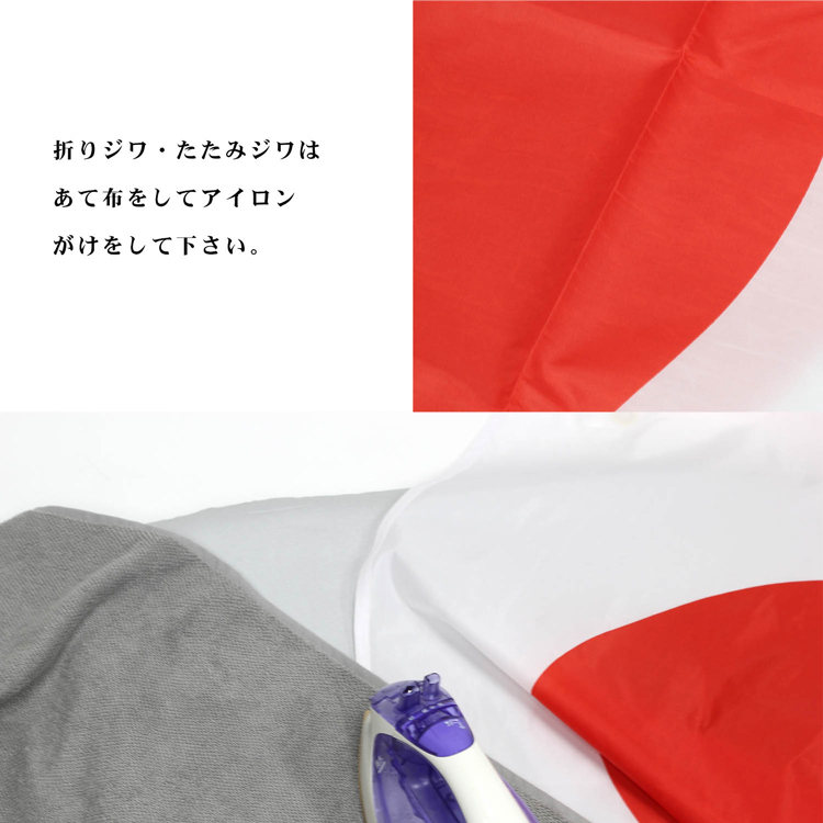 驚きの価格が実現！ 10枚日本の国旗 ミニ手旗 日本の旗 21×14cm Japan