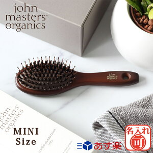 ヘアケア ヘアスタイリング用品 ジョンマスターの人気商品 通販 価格比較 価格 Com