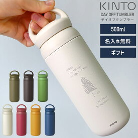 楽天市場 水筒 500ml かわいいの通販