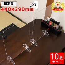 楽天市場】パーテーション カウンター席の通販