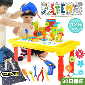 【P10倍★5日24時間限定】工具セット おもちゃ 425pcs 大工 ステムビルドブロックス STEM BUILD BLOCKS ツールボックス ステム ビルディングブロック 幼児 電動ドライバー 子供 ごっこ遊び 男の子 女の子 知育玩具【30日保証】 プレゼント 孫