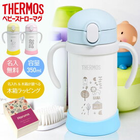 楽天市場 サーモス ストローマグの通販
