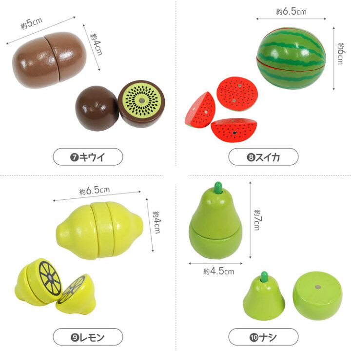 楽天市場】ままごと 木製 野菜 食材 おままごと 18点 ままごとセット 