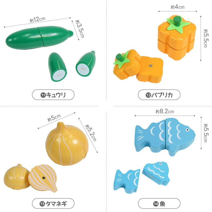 楽天市場】ままごと 木製 野菜 食材 おままごと 19点 ままごとセット 