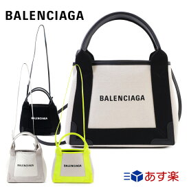 バレンシアガ バッグ ハンドバッグ ショルダーバッグ 2way 鞄 カバン コットン キャンバス ネイビー カバ XS BALENCIAGA メンズ レディース ブランド 正規品 新品 ギフト プレゼント 男性 女性 390346 AQ38N