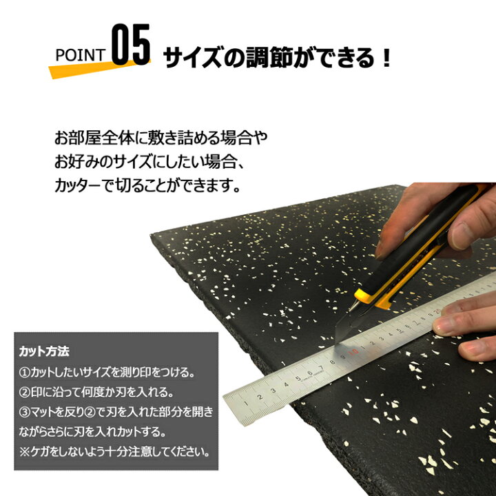 ジムマット 4枚セット 連結パーツ付き Body ゴムマット 筋トレ 50 50 2cm トレーニングマット Raja 厚手 防音
