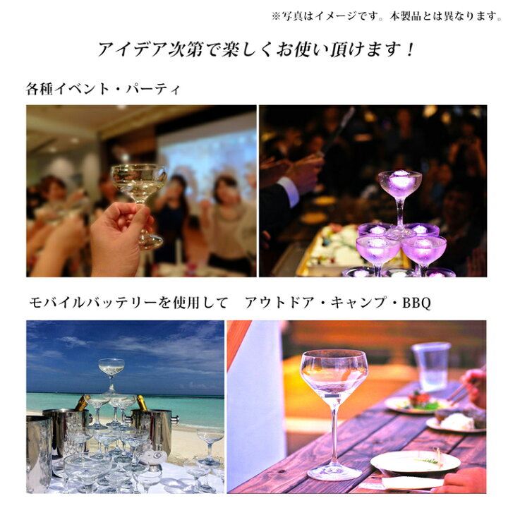 シャンパンタワー ライトアップ 3段 グラス イベント Led お祝い おしゃれ 11個 シャンパングラス セット 割れない パーティーグッズ 結婚式 Usb式 女子会 パーティ モバイルバッテリー付き