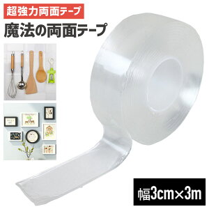 ʃe[v  ͂ AN ʃe[v 3×300cm ͂ JԂg  0.2cm 3m h  O   KX @̗ʃe[v \e[v