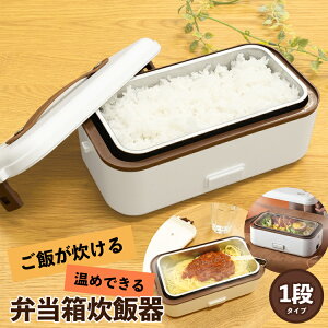 お弁当箱 女子の通販 価格比較 価格 Com