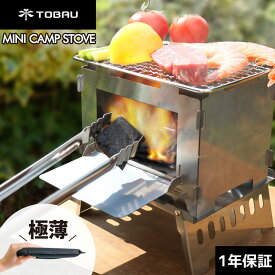 楽天市場 キャンプ コンパクト 薪ストーブ バーべキュー クッキング用品 アウトドア スポーツ アウトドアの通販