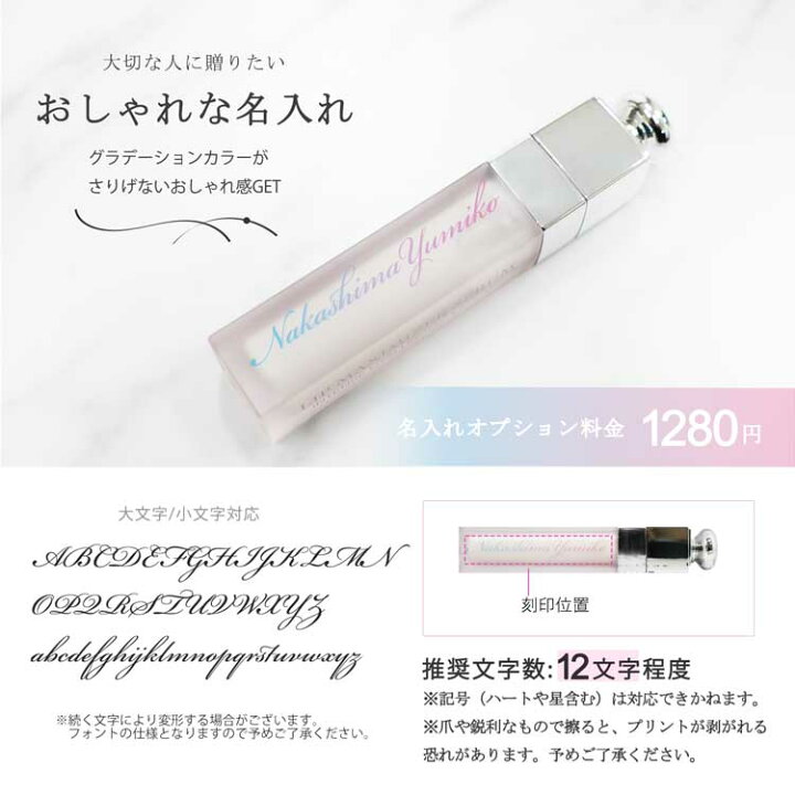 楽天市場】ディオール アディクト リップ マキシマイザー セラム  
