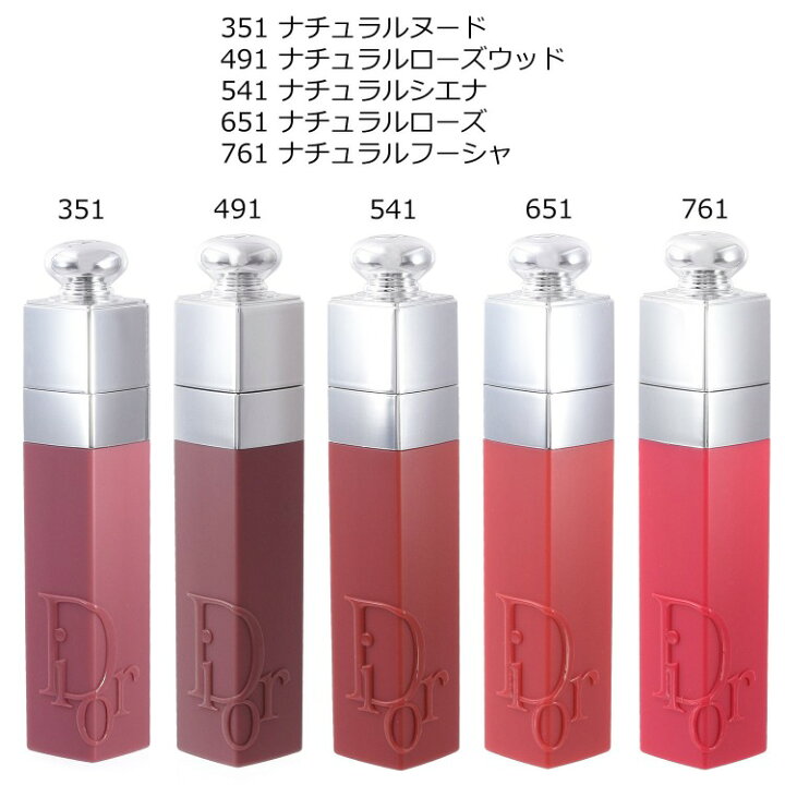 楽天市場】ディオール アディクト リップ ティント リップケア リップ  