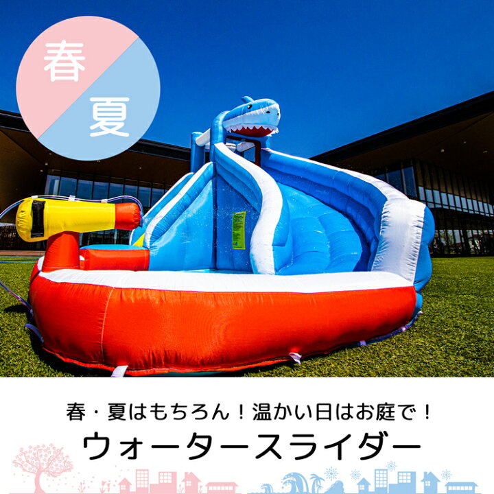 楽天市場】プール 大型 滑り台 自宅 遊具 ビニールプール 大型プール 