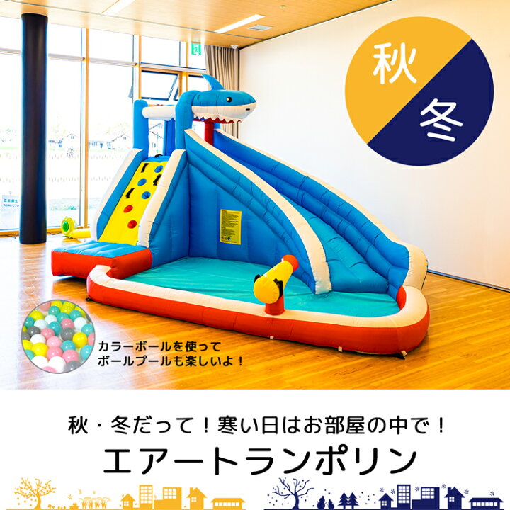 楽天市場】プール 大型 滑り台 自宅 遊具 ビニールプール 大型プール 