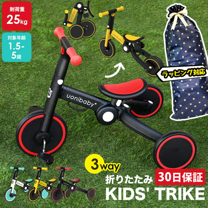 51347円 最大77%OFFクーポン 子供の楽しい 子供の三輪車ファーストバイクベビーカー3 in1折りたたみ可能なwiremovableプッシュハンドルバーオーニング9-72 mons b guanjun1975 51347円 最大77%OFFクーポン 子供の楽しい 子供の三輪車ファーストバイクベビーカー3 in1折りたたみ可能なwiremovableプッシュハンドルバーオーニング9-72 mons b guanjun1975