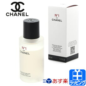 【P5倍★ 4/25 24時間限定】シャネル セラム ミスト N°1 ドゥ シャネル 50ml コスメ 化粧品 美容液 化粧水 スキンケア No1 ヌメロオンセ CHANEL メンズ レディース ブランド 正規品 新品 ギフト プレゼント 母の日 ギフト