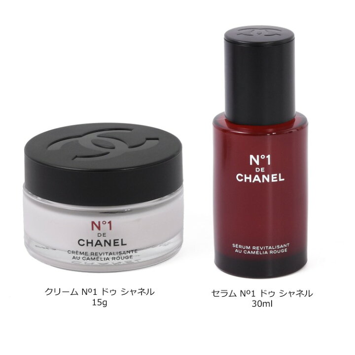 楽天市場】シャネル セラム クリーム セット N°1 ドゥ シャネル 