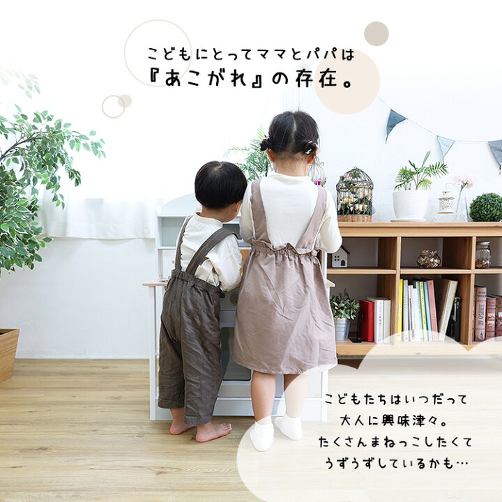 店内全品PアップMAX20倍☆11/5限定レビュー特典ありおままごと キッチン 木製 Rocotto おままごとキッチン 調理器具付き 調味料 食器 電子レンジ コンロ 知育玩具 子供用キッチン コスメ おもちゃ 女の子 プレゼント おしゃれ 収納 おままごとセット1 ... 店内全品PアップMAX20倍☆11/5限定レビュー特典ありおままごと キッチン 木製 Rocotto おままごとキッチン 調理器具付き 調味料 食器 電子レンジ コンロ 知育玩具 子供用キッチン コスメ おもちゃ 女の子 プレゼント おしゃれ 収納 おままごとセット1 ...