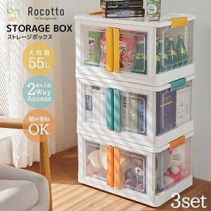 おしゃれ コンテナ 折りたたみ クローゼット収納の人気商品 通販 価格比較 価格 Com