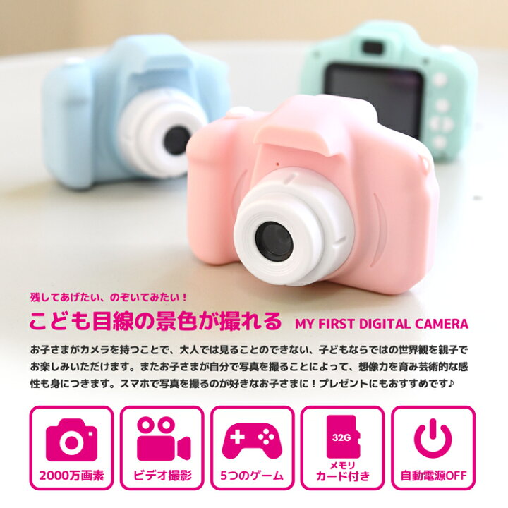 ミニカメラ 自動DIY落書き自動カラーカメラ 子供 blue 子供向け2.4インチHDスクリーン