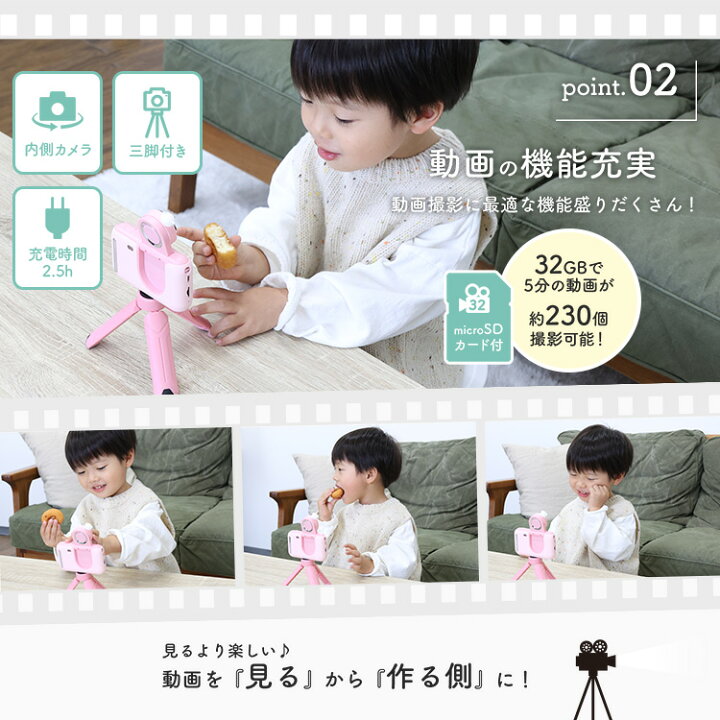楽天市場 レビュー特典あり キッズカメラ デジタルカメラ 最新 子供用 トイカメラ 子供用カメラ かわいい おしゃれ シンプル デジカメ カメラ 動画 ムービー 玩具 おもちゃ クリスマス プレゼント 1年保証 クリスマスプレゼント 雑貨マニアmarz