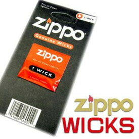 【P5倍★6/1 24時間限定】zippo zippo ライター zippo zippo 名入れ ジッポ オイル ジッポ 替え芯　GENUINE WICKS 純正 ウィック 防災グッズ 地震対策 ギフト