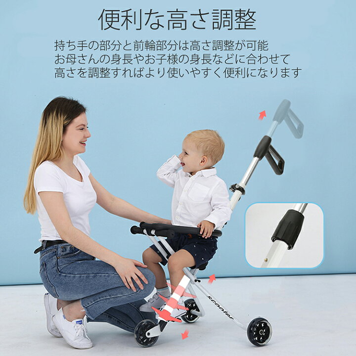 楽天市場】【全品PアップMAX20倍☆11/1限定!!】軽量折りたたみ ストローラー ハンディーキッズスクーター バギー 持ち運び ポータブル フック コンパクト ホワイト ベビー 耐荷重30kg 三輪 3輪ストローラー おもちゃ 子ども 赤ちゃん 1歳 2歳 旅行 ベビーカー 【1年保証 ... 楽天市場】【全品PアップMAX20倍☆11/1限定!!】軽量折りたたみ ストローラー ハンディーキッズスクーター バギー 持ち運び ポータブル フック コンパクト ホワイト ベビー 耐荷重30kg 三輪 3輪ストローラー おもちゃ 子ども 赤ちゃん 1歳 2歳 旅行 ベビーカー 【1年保証 ...