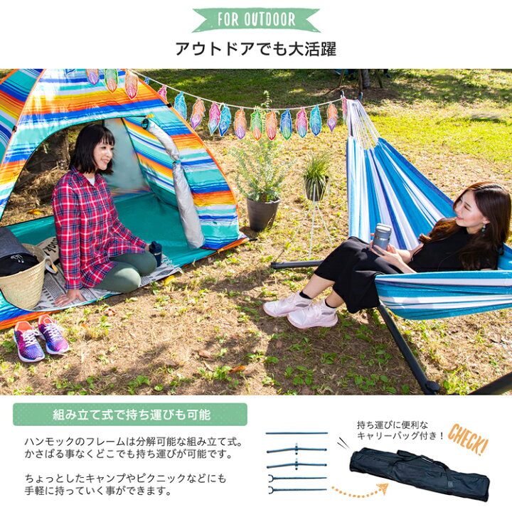 楽天市場】【全品P10倍☆30日限定!!】ハンモック 自立式 チェアー ロングタイプ おしゃれ 組み立て MRG ネット フレーム ダブルハンモック 自立 大きい 大型 ハンモックチェア 室内 室外 屋外 アウトドア ダブルサイズ コンパクト【1年保証】 : 雑貨マニアmarz 楽天市場】【全品P10倍☆30日限定!!】ハンモック 自立式 チェアー ロングタイプ おしゃれ 組み立て MRG ネット フレーム ダブルハンモック 自立 大きい 大型 ハンモックチェア 室内 室外 屋外 アウトドア ダブルサイズ コンパクト【1年保証】 : 雑貨マニアmarz