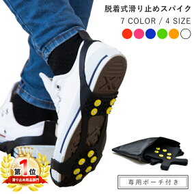 楽天市場 靴ケア用品 アクセサリー カラー ホワイト 人気ランキング1位 売れ筋商品 楽天市場 靴ケア用品 アクセサリー カラー ホワイト 人気ランキング1位 売れ筋商品