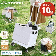 【P10倍★4/17まで】キャリーカート 保冷バッグ付き 折りたたみ 軽量 4輪 コンパクト 大容量 28L 50L コ…